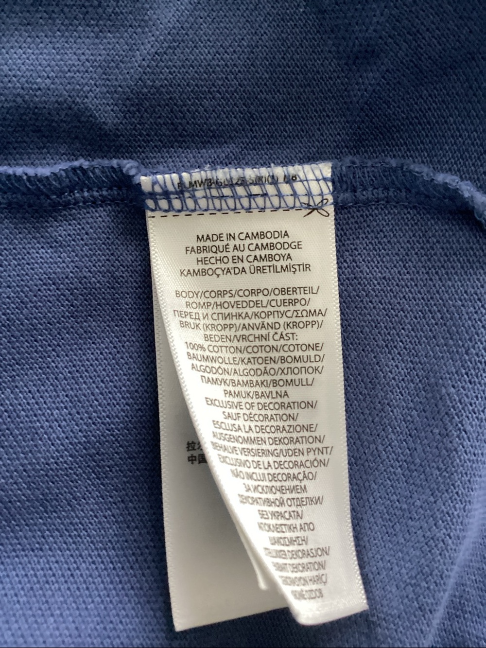 Polo Ralph Lauren Short Sleeve Polo Shirt, 2XLT - Picture 6 of 6